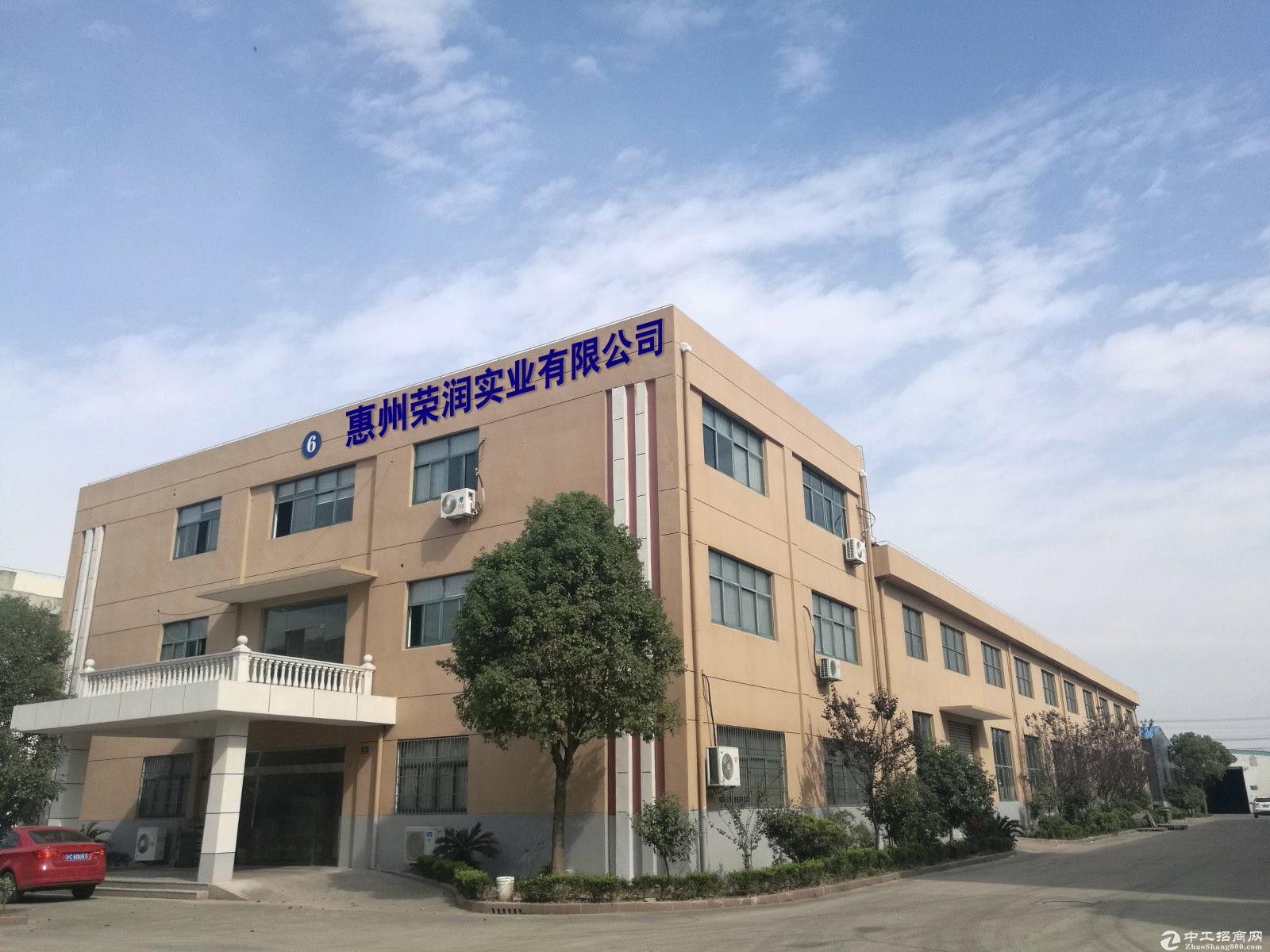 Trung Quốc Huizhou Rongrun Industrial Co., Ltd hồ sơ công ty