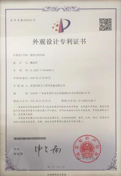 Trung Quốc Huizhou Rongrun Industrial Co., Ltd Chứng chỉ